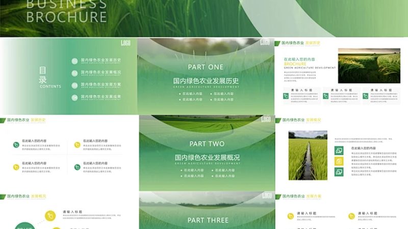 市场洞察：了解供需关系，精准定位